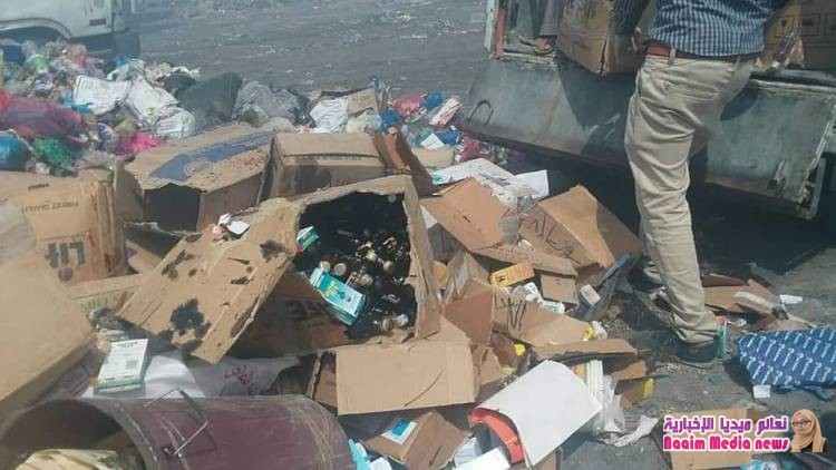 بالتعاون مع احدى شركات الادوية .. الاجهزة الامنية تتلف  ٢ طن من الأدوية منتهية الصلاحية ...