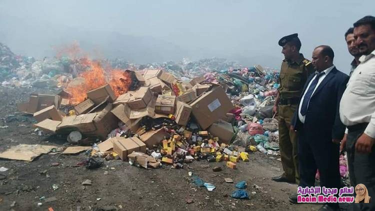 بالتعاون مع احدى شركات الادوية .. الاجهزة الامنية تتلف  ٢ طن من الأدوية منتهية الصلاحية ...