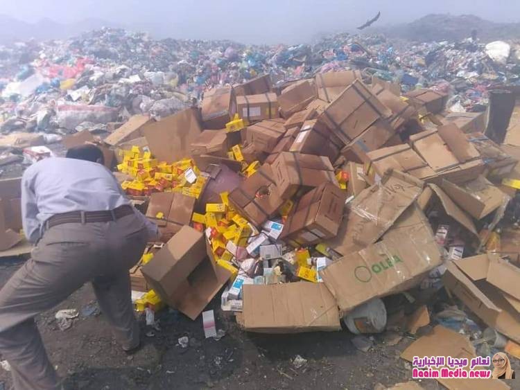 بالتعاون مع احدى شركات الادوية .. الاجهزة الامنية تتلف  ٢ طن من الأدوية منتهية الصلاحية ...