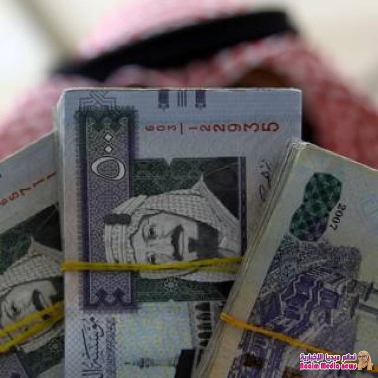 السعودية: المفوضية الأوروبية تقترح إضافة المملكة لقائمة الدول "المقصِّرة في مكافحة تمويل الإرهاب