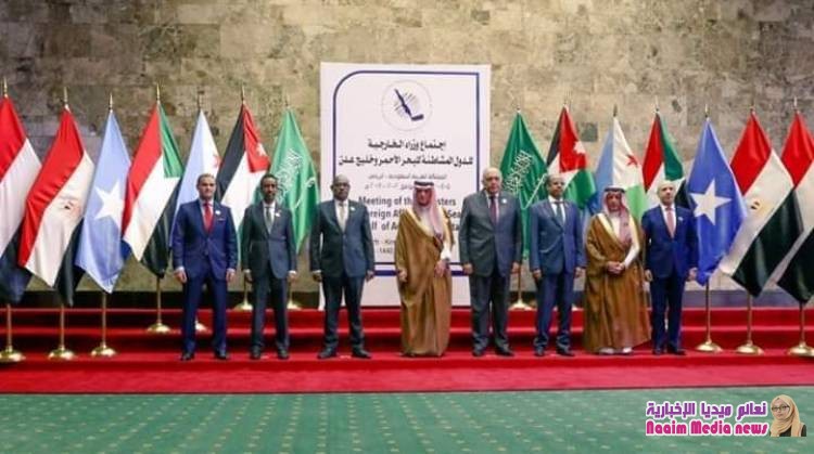 اليمن تشارك في اجتماع للدول العربية والإفريقية