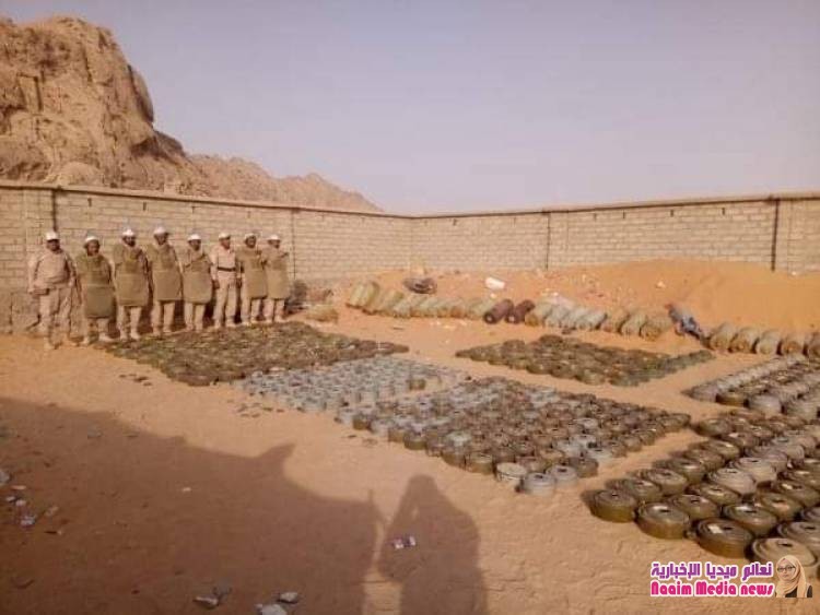 اُتلف في محافظة الجوف 868 لغماً أرضيا زرعتها مليشيا الحوثي خلال فترة الحرب.  