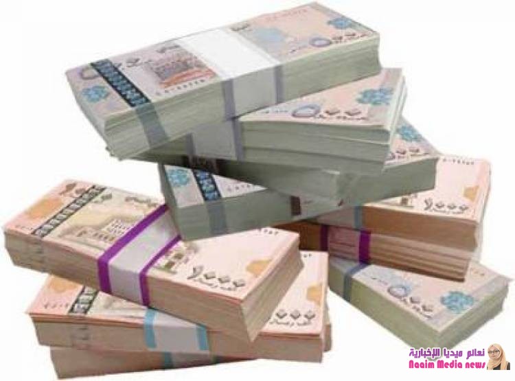 البنك المركزي يعلن سحب 95 مليون دولار من الوديعة السعودية