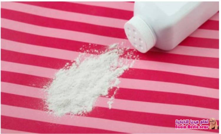 فوائد بودرة التلك