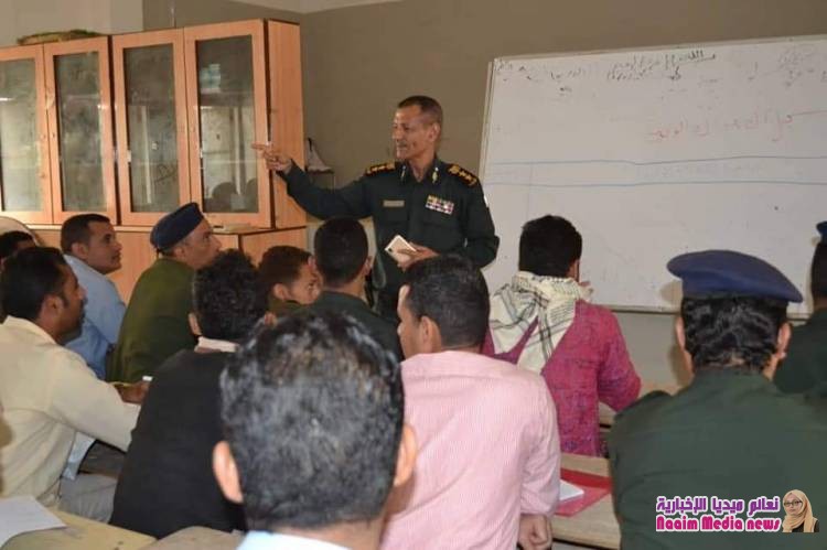 إنعقاد الدورة التدريبية الأولى لرؤساء أقسام السكرتارية في إدارة عام شرطة تعز وإدارات أمن المديريات وأقسام الشرطة ...