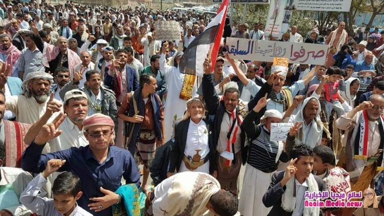 تعز مسيرة حاشدة تدعوا للاصطفاف الشعبي ودعم الامن والجيش