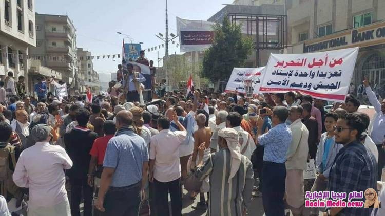 تعز مسيرة حاشدة تدعوا للاصطفاف الشعبي ودعم الامن والجيش