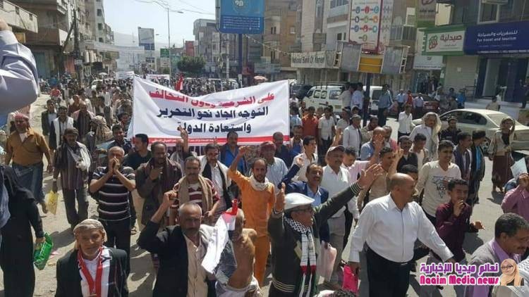 تعز مسيرة حاشدة تدعوا للاصطفاف الشعبي ودعم الامن والجيش