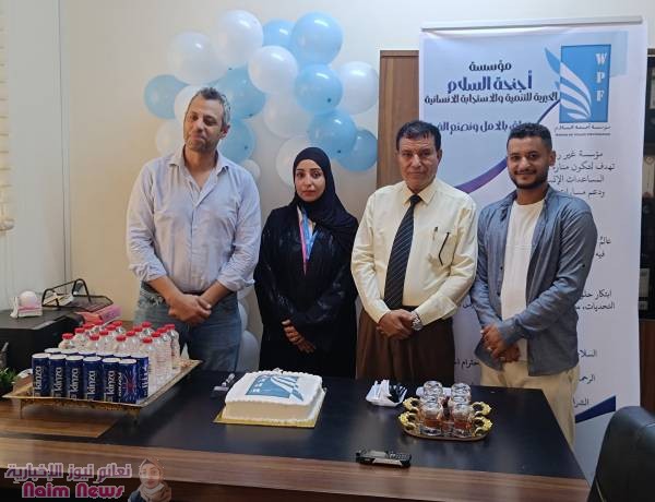 افتتاح مقر مؤسسة أجنحة السلام الخيرية للتنمية والاستجابة الإنسانية بعدن