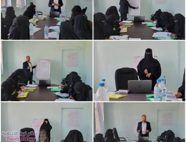 تنفيذ دورة تدريبية لـ10 متطوعات في التثقيف الصحي بمديرية المسراخ بدعم من منظمة الصحة العالمية