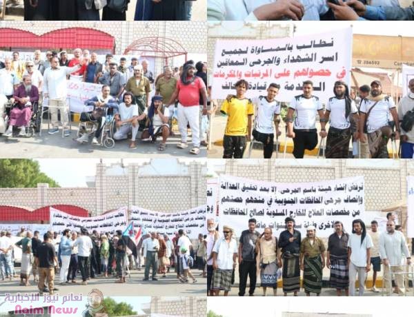 غضب الجرحى وأسر الشهداء يهز "المعاشيق": مئات المحتجين يطالبون بحقوقهم المنسية في عدن