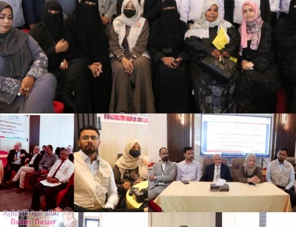 قطاع السكان و"المؤسسة الطبية الميدانية" يطلقان دليلي الخدمات والتدريب لصحة الشباب في عدن