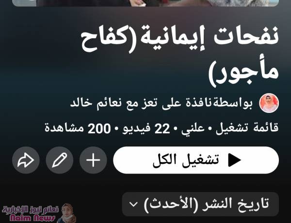 تابعوا الحلقة الاولى من كفاح ماجور واكتشوا القوة