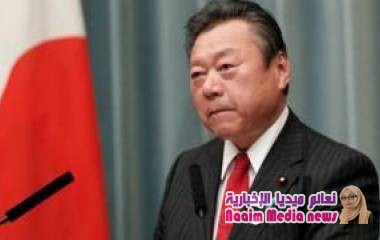 وزير ياباني يعتذر علنا بعد تأخره ثلاث دقائق عن اجتماع برلماني