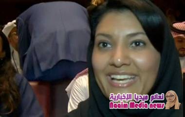 الأميرة ريما بنت بندر بن سلطان أول سفيرة للسعودية في تاريخ المملكة