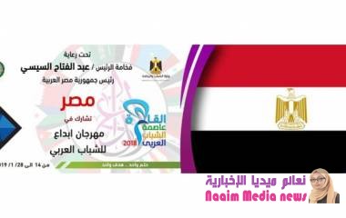 ابن المسراخ تعز  يحصد المركز الأولى في مهرجان الشباب العربي بالقاهرة