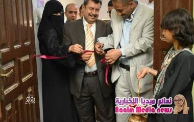 افتتاح المعرض التسويقي الثالث لإدارة سيدات الأعمال في تعز