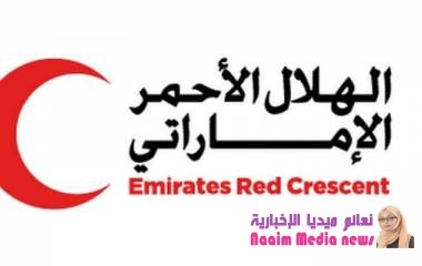 ‏دولة ‎الامارات تستكمل إفتتاح المشاريع الداعمه والمسانده للشعب اليمنى