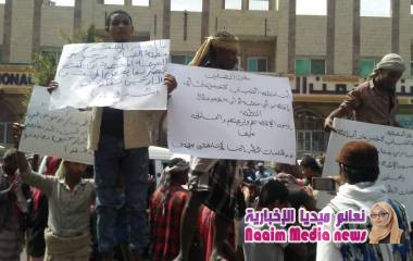 تعز: وقفة إحتجاجية لمهمشي الضباب امام مبنى المحافظة للمطالبة إحتجاجاً لإستبعادهم من كشوفات الإغاثة   