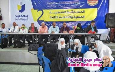 الوكيل جامل يشيد بدور جامعة الجند في دعم الانشطة التعليمية بالمحافظة