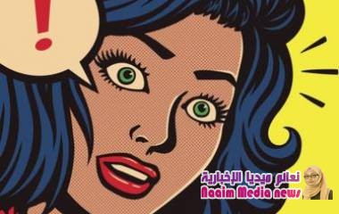 اليوم العالمي للمرأة: هل ستقول هذا لرجل؟