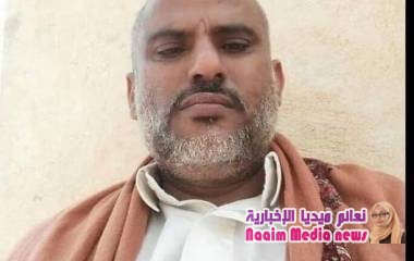 استشهاد الشيخ " أبو مسلم الزعكري " قائد مقاومة حجور في معارك مع مليشيات ‎الحوثي الإرهابية