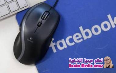 فيسبوك تكتشف شبكة "أخبار كاذبة" مقرها المملكة المتحدة