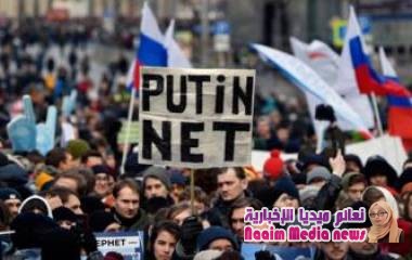الآلاف يتظاهرون ضد مشروع قانون الإنترنت في روسيا