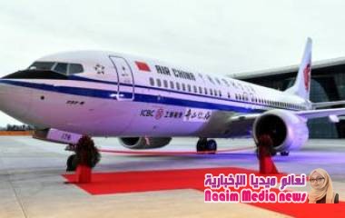 الطائرة الإثيوبية المنكوبة: شركات الطيران العربية التي ما زالت تستخدم طائرة بوينغ 737 ماكس