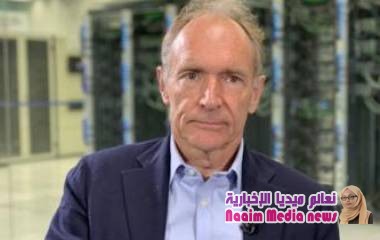 مخترع الشبكة العنكبوتية العالمية تيم برنرزـ لي يخشى على مستقبل اختراعه
