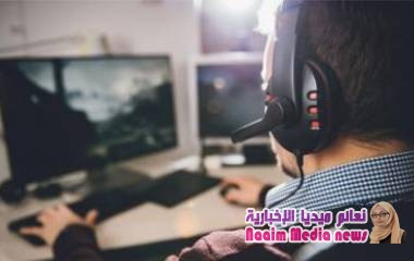 ألعاب الفيديو: "فقدت وظيفتي وأسرتي بسبب الألعاب الإلكترونية"