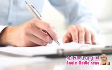 جائزة مان بوكر: كاتب وكاتبة عربيان في القائمة الطويلة المرشحة للفوز