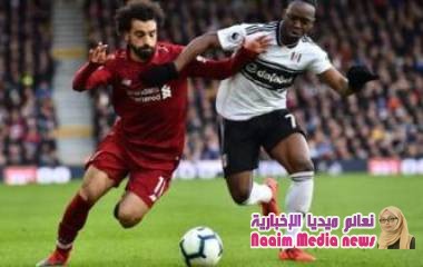 ليفربول يعود لصدارة الدوري الإنجليزي مؤقتا بفوز ثمين على فولهام