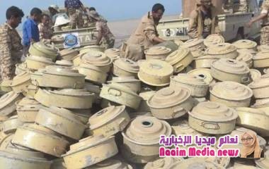 نهايه الالغام التي انتزعت في الحديده