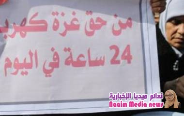 هل تختبر المظاهرات قوة قبضة حماس على القطاع؟