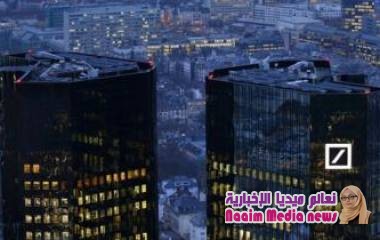 مباحثات للاندماج بين أكبر بنكين في ألمانيا