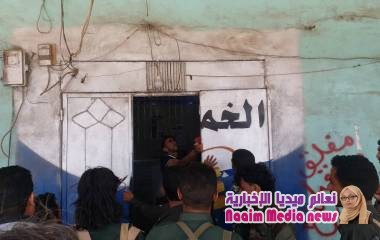 حسب توجيهات مدير امن المحافظة  والنيابة والبنك المركزي شرطة مريس تغلق محلات الصرافة المخالفة 