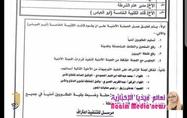 عاجل محافظ تعز يمنح  ابو العباس مهلة لسحب مسلحيه