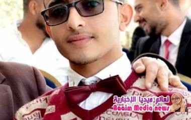 لمهدي ( تعز)الحب والسلام، في فعالية يوم_الشعر_العالمي