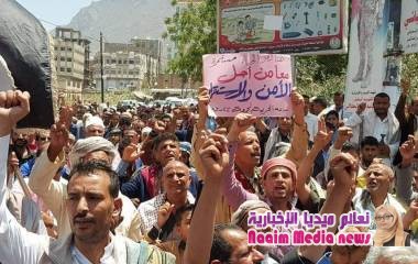 احتشاد جماهير تعز تاييدا للحمله الامنيه