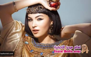 تعرفي على أسرار جمال بشرة كليوباترا وطبقيها اليوم