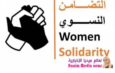 شبكة التضامن النسوي تحذر من تدهور الأوضاع في اليمن وتصدر بيان للتوجه نحو السلام
