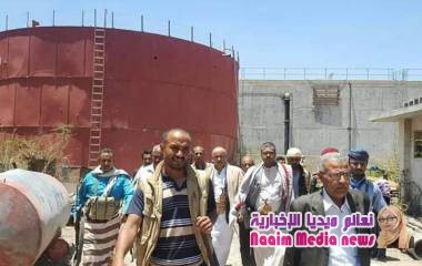 الوكيل جامل في زيارة لمؤسسة المياه وبئر ساحة الحرية ومحطة ثعبات .