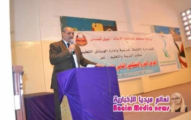 في اختتام فعالية المعرض الفني والتشكيلي الثاني للوسائل التعليمية  وكيل أول محافظ تعز يكرم المدارس الحكومية والأهلية في إدارة مكتب التربية والتعليم 