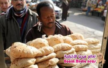 مصر تعلن الاستمرار في إصلاح الدعم التمويني وسط آلاف الشكاوى