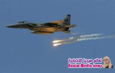 طيران التحالف العربي يشن غارات جوية على موقع المعصر