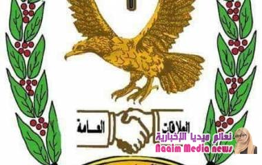 الأجهزة الأمنية تؤمن مظاهرة اليوم وتؤكد التزامها بتأمين الفعاليات المدنية