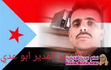 ماتدخلوا الضالع إلى يوم النشــور