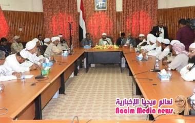 وزير الاوقاف ومحافظ حضرموت يلتقيان بأصحاب الفضيلة العلماء في سيئون