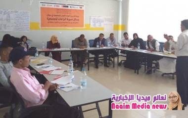 منظمة البحث عن أرضية مشتركة تنفذ ورشة تدريبية حول تسوية النزاعات المجتمعية في مديرية القاهرة بتعز